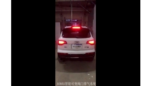 奥迪Q7 改装AOOAS钛合金智能可变阀门排气系统